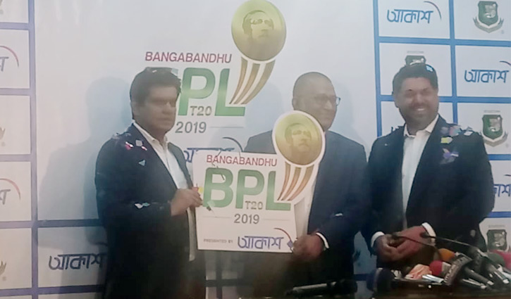 ‘Akash’ named BPL title sponsor