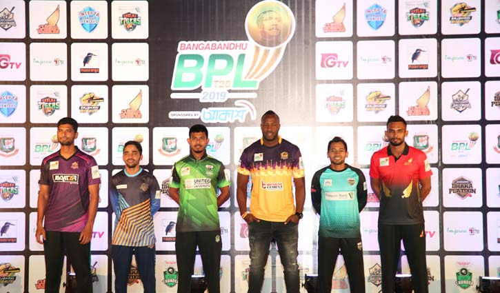 Bangabandhu BPL kicks off today