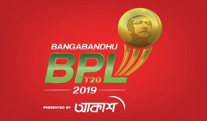 চট্টগ্রাম পর্বের টিকিটেরও চড়া মূল্য চট্টগ্রাম পর্বের টিকিটেরও চড়া মূল্য