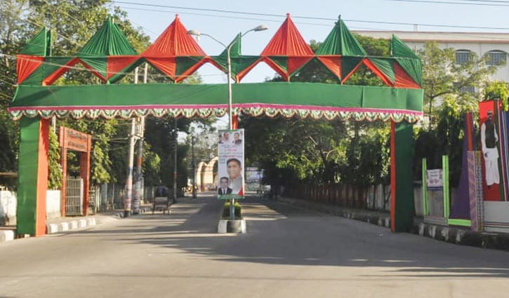 বরিশাল মহানগর আ.লীগের সম্মেলন রোববার, কে আসছেন নেতৃত্বে বরিশাল মহানগর আ.লীগের সম্মেলন রোববার, কে আসছেন নেতৃত্বে