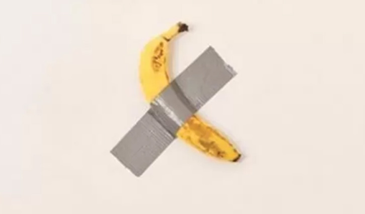 কলার দাম কোটি টাকা