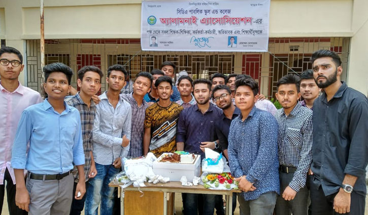 সিডিএ পাবলিক কলেজের পুনর্মিলনী ১৭ জানুয়ারি সিডিএ পাবলিক কলেজের পুনর্মিলনী ১৭ জানুয়ারি