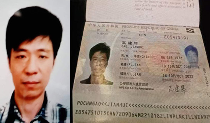 Chinese citizen murder: 2 security guards confess guilt