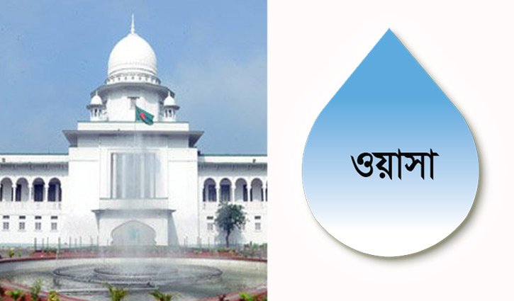 ওয়াসার এমডির ক্ষমার আবেদন গ্রহণ করেননি হাইকোর্ট ওয়াসার এমডির ক্ষমার আবেদন গ্রহণ করেননি হাইকোর্ট