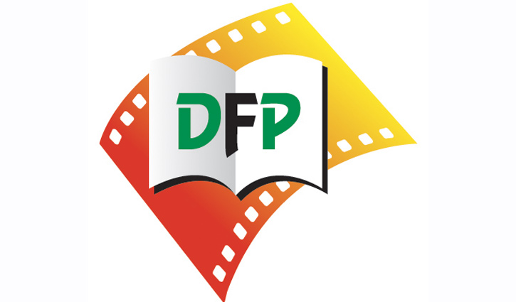 ডিএফপি'র চলচ্চিত্র ও আলোকচিত্র প্রদর্শনী