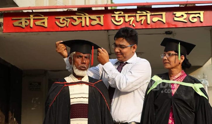 ঢাবির ৫২তম সমাবর্তন : আনন্দে মেতেছেন গ্র্যাজুয়েটরা ঢাবির ৫২তম সমাবর্তন : আনন্দে মেতেছেন গ্র্যাজুয়েটরা
