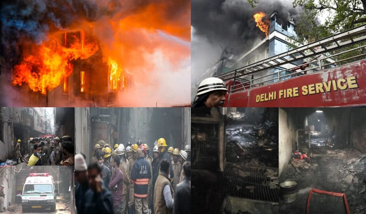 দিল্লিতে কারখানায় ভয়াবহ আগুন, নিহত ৪৩ দিল্লিতে কারখানায় ভয়াবহ আগুন, নিহত ৪৩