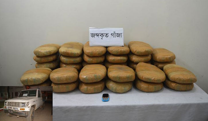 গাজীপুরে ৭০ কেজি গাঁজাসহ মাদক ব্যবসায়ী আটক গাজীপুরে ৭০ কেজি গাঁজাসহ মাদক ব্যবসায়ী আটক