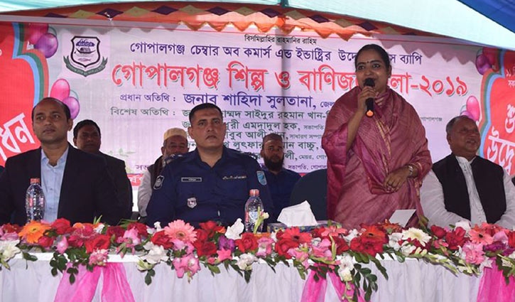 গোপালগঞ্জে মাসব্যাপী বাণিজ্য মেলা শুরু গোপালগঞ্জে মাসব্যাপী বাণিজ্য মেলা শুরু