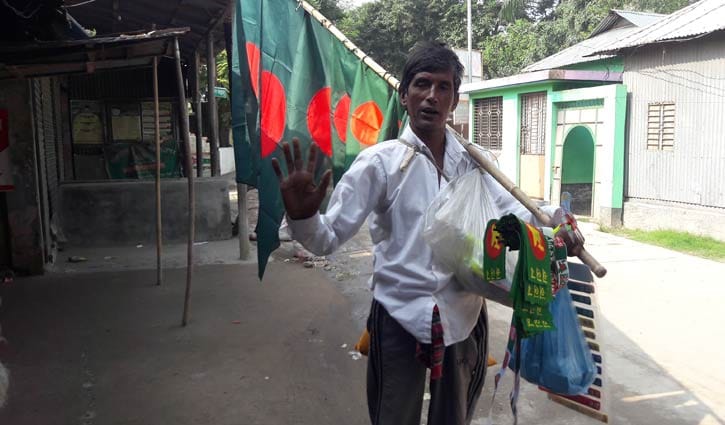 দেশকে ভালোবেসে ১৬ বছর ধরে পতাকা বিক্রি! দেশকে ভালোবেসে ১৬ বছর ধরে পতাকা বিক্রি!