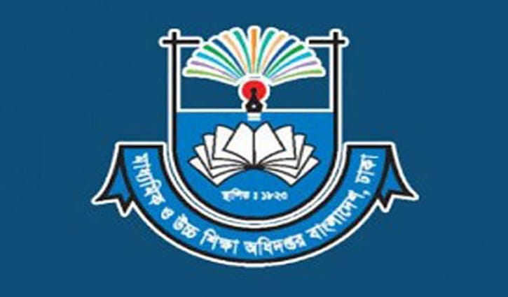 সরকারি উচ্চ বিদ্যালয়ে ভর্তিতে আবেদন পৌনে ৪ লাখ সরকারি উচ্চ বিদ্যালয়ে ভর্তিতে আবেদন পৌনে ৪ লাখ