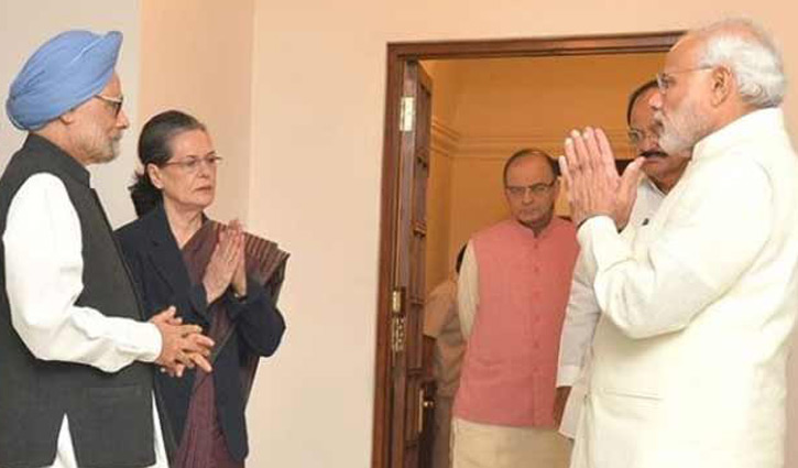 ‘সুস্থ থাকুন’, সোনিয়ার জন্মদিনে মোদির শুভেচ্ছা ‘সুস্থ থাকুন’, সোনিয়ার জন্মদিনে মোদির শুভেচ্ছা
