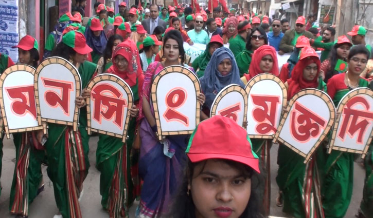 ময়মনসিংহে মুক্তিযোদ্ধা জনতার র্যালি ময়মনসিংহে মুক্তিযোদ্ধা জনতার র্যালি