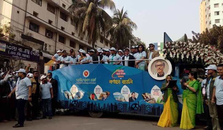 ‘নির্ধারিত সময়ে ভ্যাট নিবন্ধন ও পরিশোধ না করলে ব্যবস্থা’ ‘নির্ধারিত সময়ে ভ্যাট নিবন্ধন ও পরিশোধ না করলে ব্যবস্থা’