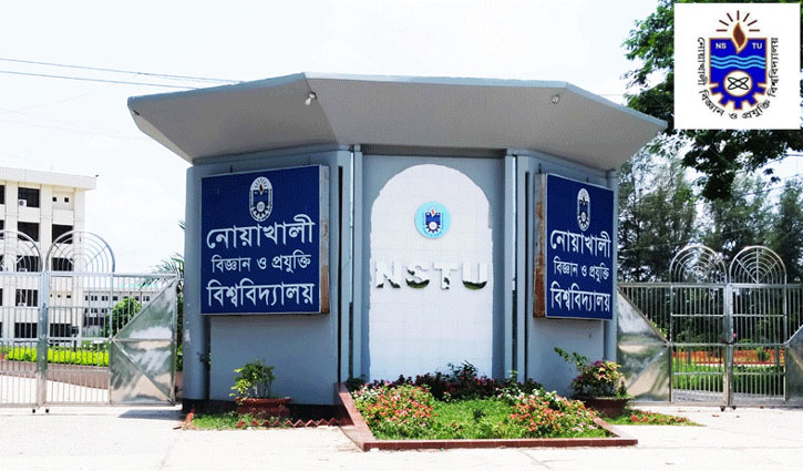 নোবিপ্রবিতে শূন্য আসনে ভর্তি আগামীকাল নোবিপ্রবিতে শূন্য আসনে ভর্তি আগামীকাল