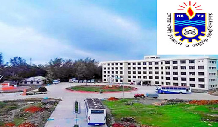 মাদকসেবনের দায়ে নোবিপ্রবির ৩ ছাত্রী বহিষ্কার মাদকসেবনের দায়ে নোবিপ্রবির ৩ ছাত্রী বহিষ্কার