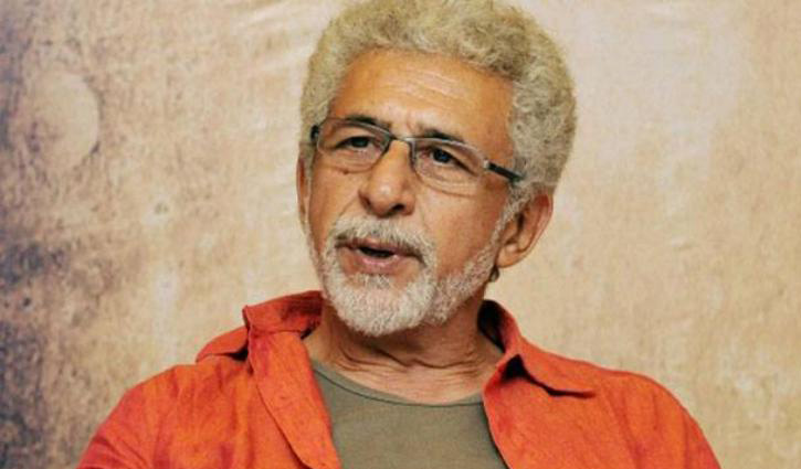 মুখ খুলতে ভয় পান অভিনেতারা: নাসিরুদ্দিন শাহ