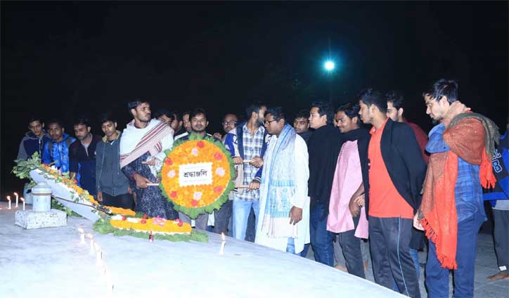 শহীদ বুদ্ধিজীবীদের প্রতি রাবি রিপোর্টার্স ইউনিটির শ্রদ্ধাঞ্জলি শহীদ বুদ্ধিজীবীদের প্রতি রাবি রিপোর্টার্স ইউনিটির শ্রদ্ধাঞ্জলি