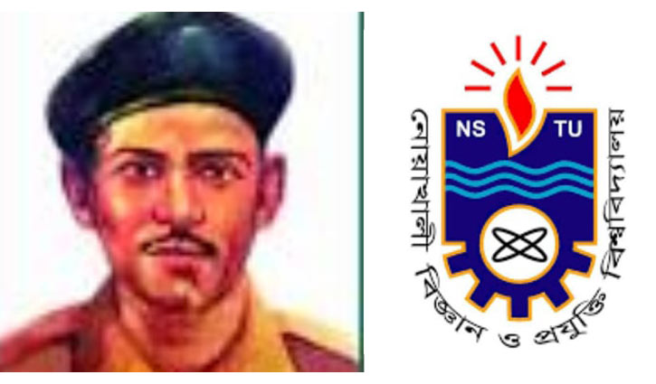 বীরশ্রেষ্ঠ রুহুল আমিনের নামে নোবিপ্রবিতে স্থাপনার দাবি