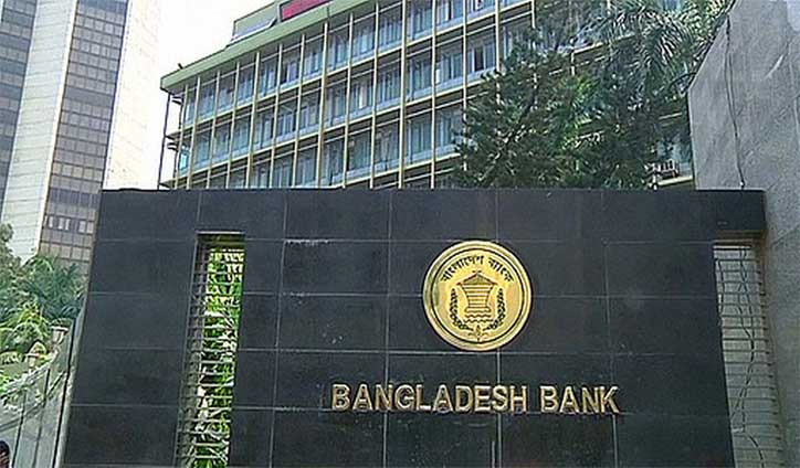 Single-digit interest rate from Jan 1