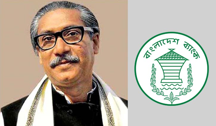 আসছে ২০০ টাকার নোট