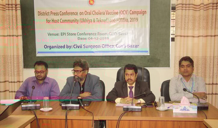 কলেরার প্রকোপ: ৭৭ রোহিঙ্গাসহ ১৩৩ জন শনাক্ত কলেরার প্রকোপ: ৭৭ রোহিঙ্গাসহ ১৩৩ জন শনাক্ত