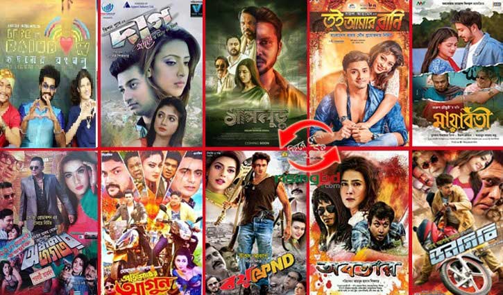 ওরা না পেল তালি, না পেল গালি