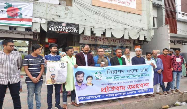 ইলিয়াস কাঞ্চনের বিরুদ্ধে অপপ্রচারের প্রতিবাদে মানববন্ধন ইলিয়াস কাঞ্চনের বিরুদ্ধে অপপ্রচারের প্রতিবাদে মানববন্ধন