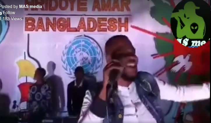 কঙ্গোর যুবকের কণ্ঠে জেমসের গান ভাইরাল (ভিডিও) কঙ্গোর যুবকের কণ্ঠে জেমসের গান ভাইরাল (ভিডিও)