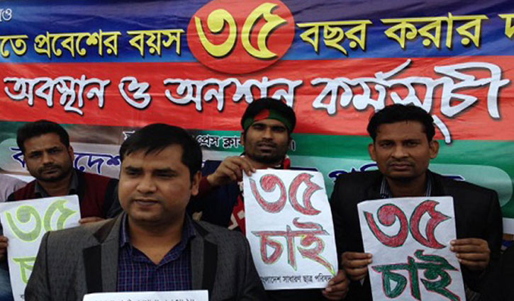 ফাইল ফটো ফাইল ফটো
