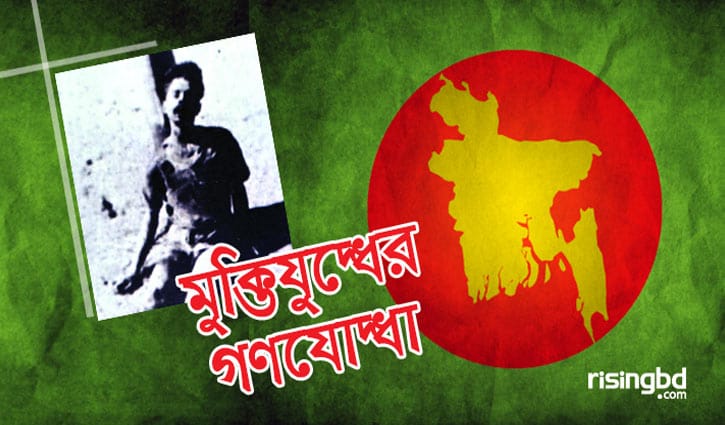 জগৎজ্যোতি দাস: প্রতারিত এক বীরযোদ্ধা