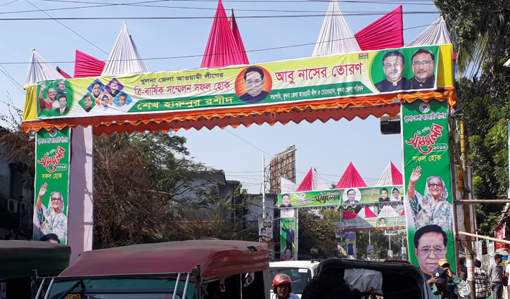 খুলনায় আ’লীগের সম্মেলন ঘিরে সাজ সাজ রব খুলনায় আ’লীগের সম্মেলন ঘিরে সাজ সাজ রব