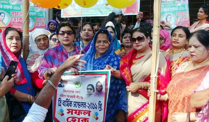 কিশোরগঞ্জ জেলা মহিলা আ.লীগের সম্মেলন কিশোরগঞ্জ জেলা মহিলা আ.লীগের সম্মেলন