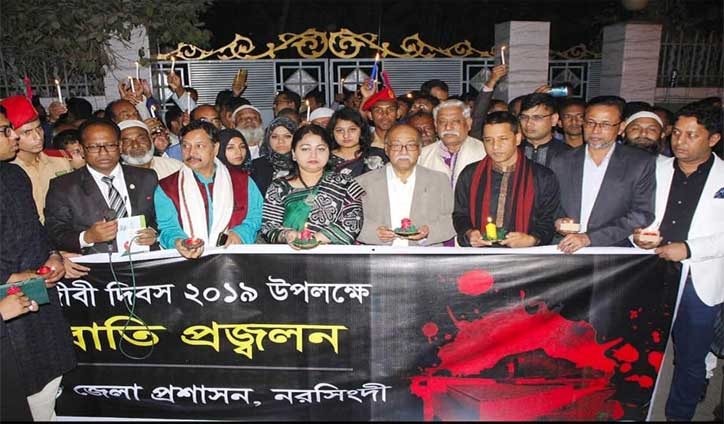 নরসিংদীতে শহীদ বুদ্ধিজীবী দিবস পালিত নরসিংদীতে শহীদ বুদ্ধিজীবী দিবস পালিত