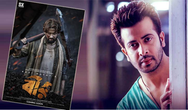 শাকিব পেল কারো তালি, কারো গালি শাকিব পেল কারো তালি, কারো গালি