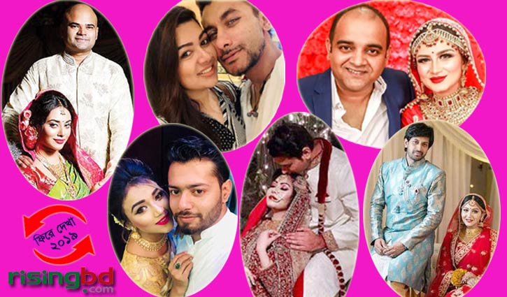 এ বছর বিয়ের পিঁড়িতে বসেছেন যারা