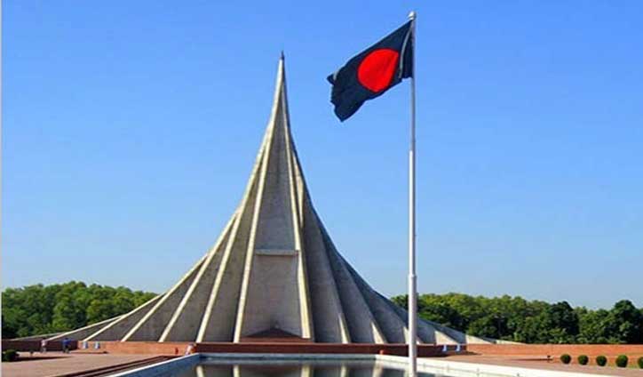 মহান বিজয় দিবস আজ মহান বিজয় দিবস আজ