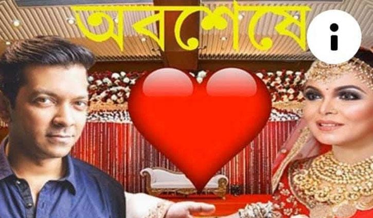 ছাগলদের হাতে ইউটিউব : শাওন