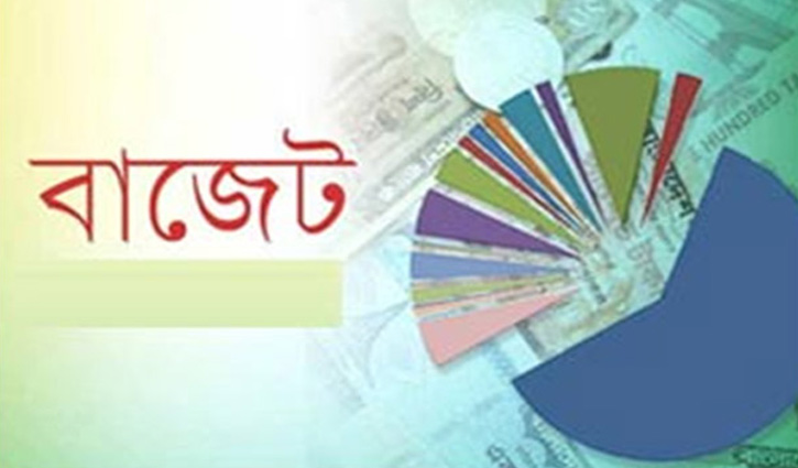 অপচয়রোধ ও সমন্বয়হীনতা দূর করতে আসছে একক বাজেট