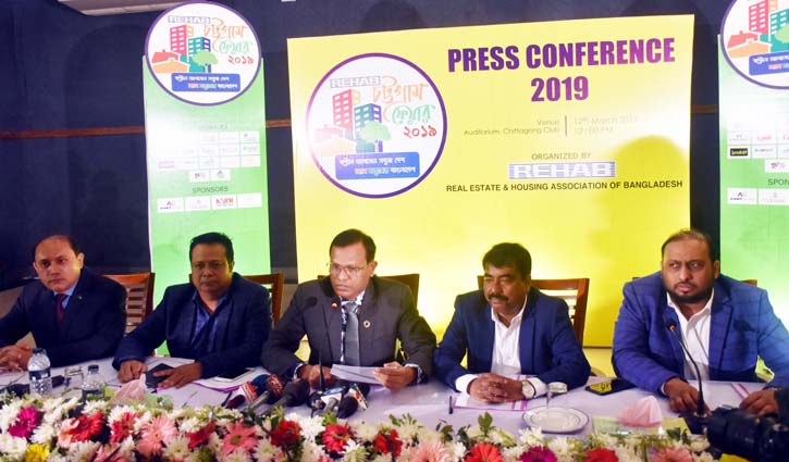 চট্টগ্রামে আবাসন মেলা শুরু বৃহস্পতিবার