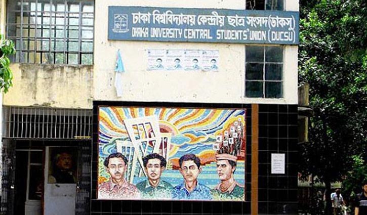 Foolproof security on DU campus over DUCSU polls