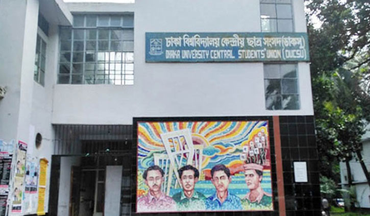 ডাকসু নির্বাচন : নানা প্রতিশ্রুতি নিয়ে প্রচারে প্রার্থীরা