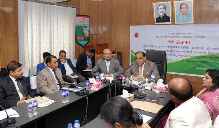 অনলাইনে আর এস খতিয়ানে ভোগান্তি কমবে: ভূমিমন্ত্রী