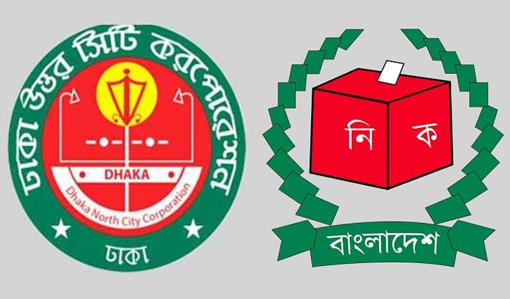 General holiday declared for DNCC by-polls Thursday