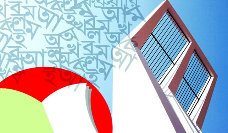 আমাদের ‘সোনালি’ ‘রুপালি’ ‘পুবালি’ ভুলগুলো আমাদের ‘সোনালি’ ‘রুপালি’ ‘পুবালি’ ভুলগুলো