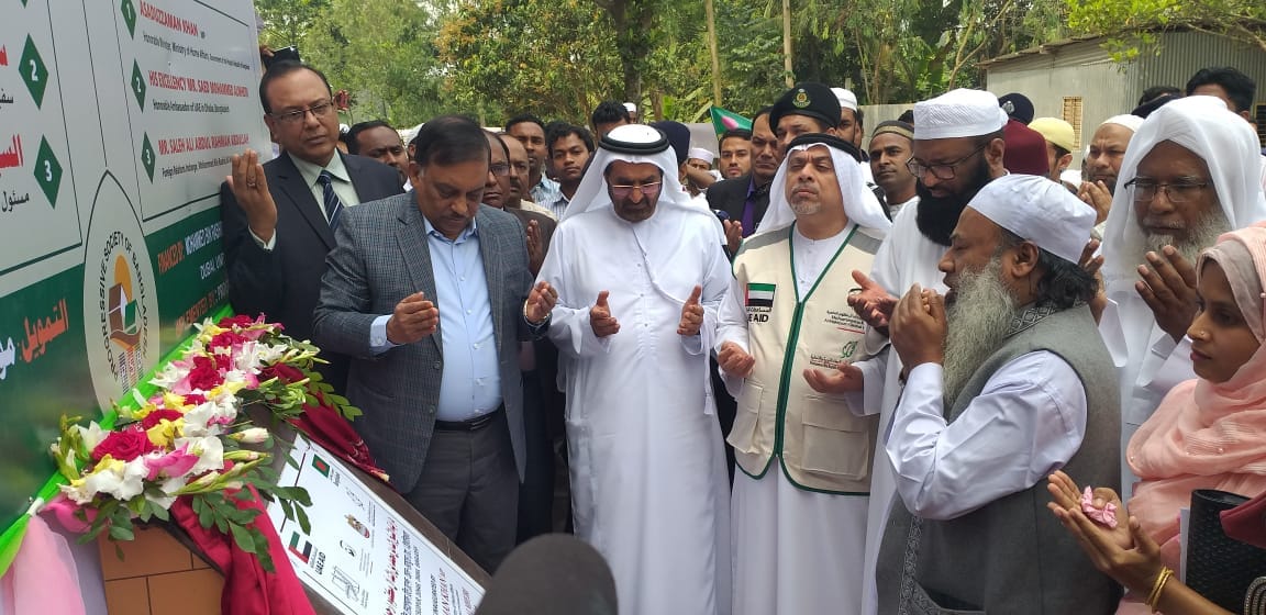 Home Minister inaugurates PSB project at Dohar