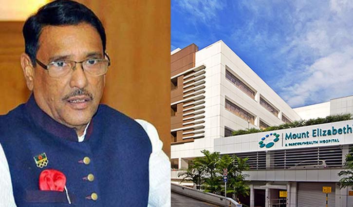 Obaidul shifted to cabin