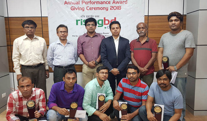 বার্ষিক মূল্যায়ন পুরস্কার পেলেন রাইজিংবিডি’র সাতজন বার্ষিক মূল্যায়ন পুরস্কার পেলেন রাইজিংবিডি’র সাতজন