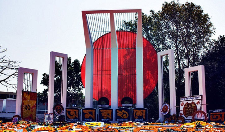 No programme at central Shaheed Minar from Monday