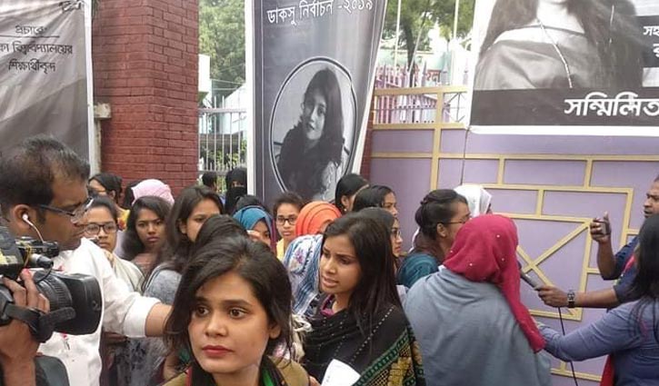 Voting begins at Maitree Hall